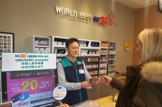GS25, 앞으로 달러‧엔화 등 외국 돈 결제 가능…업계 최초