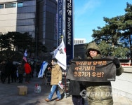 보수단체 우리은행 앞, 인공기 · 초상화 훼손 퍼포먼스
