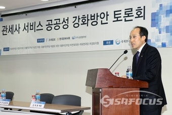 축사하는 추경호 의원