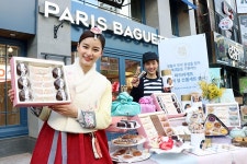 파리바게뜨, 설 선물로 행복한 명절되세요~