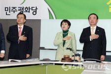 용산역에서 열린 민주평화당 최고위원-국회의원 연석회의