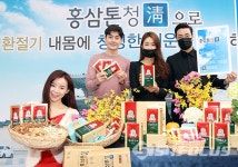 정관장, 홍삼 5대 기능성 만족하는 홍삼톤청(淸) 출시