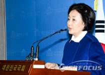 기자회견하는 박영선 서울시장 예비후보