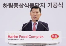 하림그룹, 단일 지주사 체제로 전환