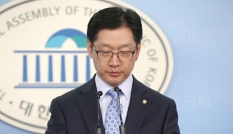 김경수, 