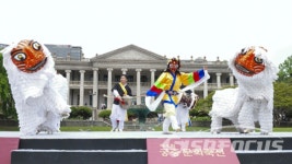 하얀사자가 덕수궁에서 덩실덩실 춤을 추다.