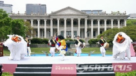 하얀사자가 덕수궁에서 덩실덩실 춤을 추다.