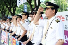 대한항공조종사노조, 필수공익 폐지하라