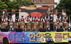 안양예술제 ... 예술, 안양을 품다