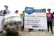 대기업과 중소상인과의 카드수수료 차별 해소 촉구 기자회견