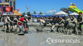 가자! 보령으로, 놀자! 머드로, 보령머드축제
