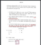 [단독] 푸드케어, 아이 위생 안전 최우선이라면서 건강 내용 쏙 빠진 합의서?