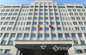 국방부, 군사정권 시절 제정된 '국난극복기장령' 폐지