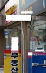 손바닥 뒤집는 부동산정책, 주택임대사업 활성화 제동 걸리나