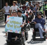 이음 장애인자립생활센터 장애인 인식 개선 길거리 행진 벌여