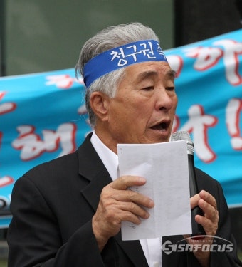 일제강제동원피해자유족 