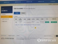 [단독] 이마트24, 예상 매출 거품 논란…가맹점주 피해 호소