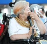 장애인단체 "우리도 당신들과 어울려 살고 싶다"
