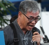장애인단체 우리도 당신들과 어울려 살고 싶다