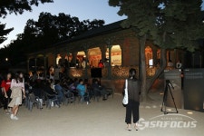 [포토] 스타벅스, 고궁 문화 프로그램 정관헌에서 명사와 함께 10년차 맞아