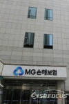 편법 인수 의혹‧매각 위기 놓인 MG손해보험…매각 주장하는 새마을금고
