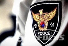 경찰, 장애학생 폭행한 교남학교 교사 구속영장 신청