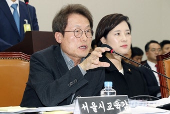 [포토] 답변하는 조희연 서울시교육감