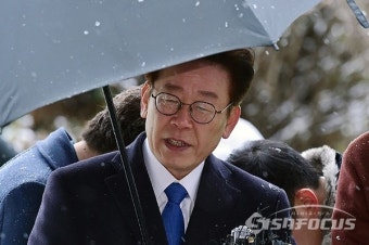 이재명 지사, '첫 재판 출석'...