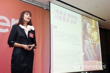 [포토] 한국 틴더 유저들의 특징 설명하는 서가연 아시아 총괄 디렉터