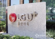 LG유플러스, CJ헬로 인수하나…다음주 이사회서 결정