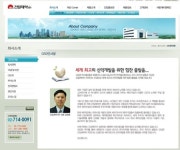 건일제약, 영업사원 부당해고 절대 시키지 않는다…부당해고 압박 의혹에 대해