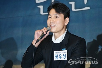 [포토] 인사말하는 정우성 유엔난민기구 친선대사