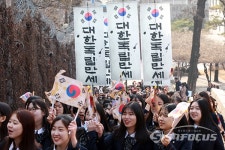 [포토] 이화여고 학생들, 100년 전처럼 대한독립만세~