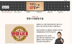 A핫도그 한 가맹점, 땅에 떨어진 재료 손님에 제공 논란…위생 빨간불