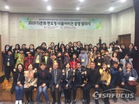 고양경찰서, 찾아가는 외사 치안활동 멘토링