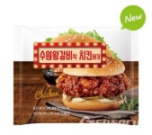 [단독] 편의점 CU, 극한직업 수원왕갈비치킨 햄버거 회수‧폐기…패티 덜 익어