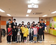 2019 파주교육지원청, 부설 검산초 발명교육센터 개강식