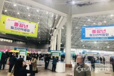 브라보(Bravo)! 2019년 고양시 중장년일자리박람회 성료