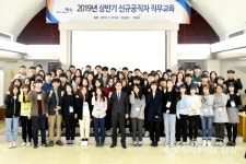 파주시, 2019년 상반기 신규공무원 직무교육 실시
