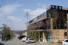파주 최초 수제맥주 양조장 다온숲브루어리