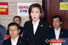 [포토] 비상 의원총회에서 발언하는 나경원 원내대표