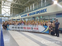 파주市, 전 수영 국가대표 노민상 감독 초청 수영 특별 강습회 실시