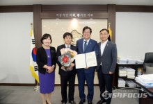 파주시의회, 이달부터 이달의칭찬공무원 선정 수상