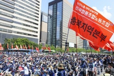 [포토] 전국협동조합노동조합 조합원 결의대회, 농협중앙회 갑질 규탄 집회