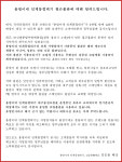 용범이네 인계동껍데기, 식약처 회수 철근불판 논란…전혀 다른 제품