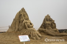 [포토] 태안군 신두리 해변가 자연·모래·사람의 어우러진 아름다움