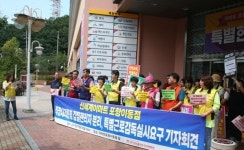 마트산업노동조합, 이마트 포항이동점서 갑질 일어나…사측 상이
