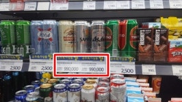 동네 마트도 거드는 '日제품 불매운동'…'삿포로 99만원'