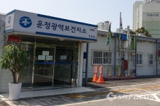 파주시 운정보건지소, 임산부를 위한 모자보건교육 접수 시작