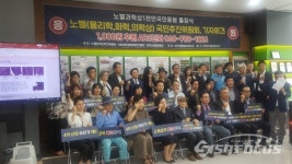 대한민국 노벨상 3관왕에 도전하다